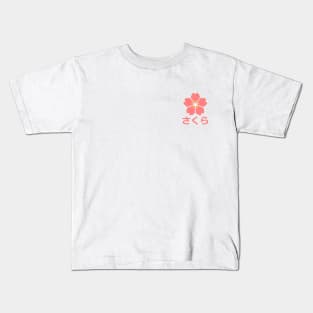 Pink Sakura Kanji Kids T-Shirt